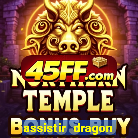 assistir dragon ball super gratis